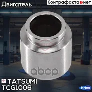 ������� ���������� �������� ��������� Mitsubishi/Nissan Tatsumi ���. TCG1006 TCG1006 ����