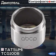 ������� ���������� �������� ��������� Nissan/Toyota Tatsumi ���. TCG1008 TCG1008 ����