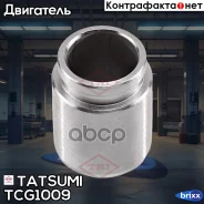 ������� ���������� �������� ������� Mitsubishi/Subaru/Toyota Tatsumi ���. TCG1009 TCG1009 ����