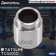 ������� ���������� �������� ������� Mitsubishi/Subaru/Citroen Tatsumi ���. TCG1010 TCG1010 ����