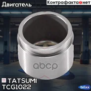 ������� ���������� �������� ��������� Toyota Tatsumi ���. TCG1022 TCG1022 ����