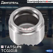 ������� ���������� �������� ��������� Toyota Tatsumi ���. TCG1018 TCG1018 ����