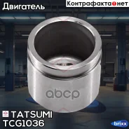 ������� ���������� �������� ��������� Nissan Tatsumi ���. TCG1036 TCG1036 ����