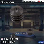 ����������� �������� �������� ��������� Mitsubishi Tatsumi ���. TCG1057 TCG1057 ����