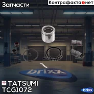 ����������� ���������� �������� ��������� GM Tatsumi ���. TCG1072 TCG1072 ����