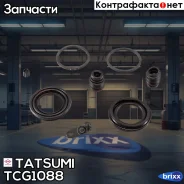 ����������� ���������� �������� ��������� GM/Hyundai/KIA/Ssangyong Tatsumi ���. TCG1088 TCG1088 ����