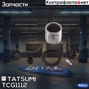 ����������� ���������� �������� ��������� Hyundai/KIA Tatsumi ���. TCG1112 TCG1112 ����