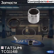 ����������� ���������� �������� ��������� Mazda Tatsumi ���. TCG1148 TCG1148 ����