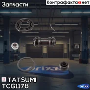 ����������� ���������� �������� ������� Subaru Tatsumi ���. TCG1178 TCG1178 ����