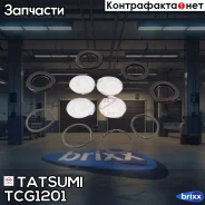 ����������� ���������� �������� ��������� Toyota Tatsumi ���. TCG1201 TCG1201 ����