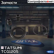 ����������� ���������� �������� ��������� GM/Hyundai/KIA Tatsumi ���. TCG1205 TCG1205 ����