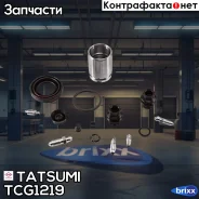 ����������� ���������� �������� ������� Citroen/FORD/Renault/VAG Tatsumi ���. TCG1219 TCG1219 ����