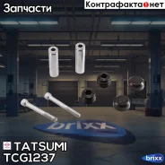 ����������� ������������ ���������� �������� ���������/������� Citroen/Mercedes/VAG Tatsumi ���. TCG1237 TCG1237 ����