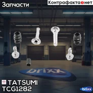 ����������� ������������ ���������� �������� ���������/������� Honda/Hyundai/KIA/Nissan/Subar�U/Toyota Tatsumi ���. TCG1282 TCG1282 ����
