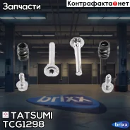 ����������� ������������ ���������� �������� ��������� Honda/LAND Rover Tatsumi ���. TCG1298 TCG1298 ����