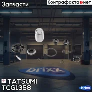 ����������� ���������� �������� ������� (� �������) Mazda Tatsumi ���. TCG1358 TCG1358 ����