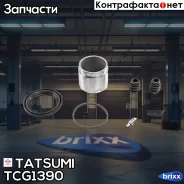 ����������� ���������� �������� ��������� (� �������) Hyundai/KIA Tatsumi ���. TCG1390 TCG1390 ����