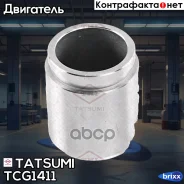 ������� ���������� �������� ���������/������� Mazda/Toyota/Lexus Tatsumi ���. TCG1411 TCG1411 ����
