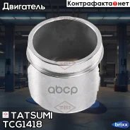 ������� ���������� �������� ��������� Hyundai/KIA Tatsumi ���. TCG1418 TCG1418 ����