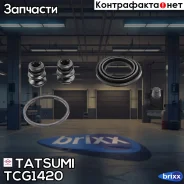����������� ���������� �������� ������� Mitsubishi Tatsumi ���. TCG1420 TCG1420 ����