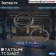 ����������� ���������� �������� ��������� Mitsubishi/Daihatsu Tatsumi ���. TCG1427 TCG1427 ����