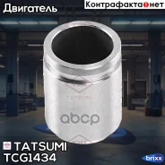 ������� ���������� �������� ���������/������� Honda/Toyota Tatsumi ���. TCG1434 TCG1434 ����