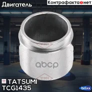 ������� ���������� �������� ��������� Toyota/Mazda Tatsumi ���. TCG1435 TCG1435 ����