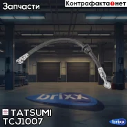 ����� ��������� | ����� | Tatsumi ���. TCJ1007 TCJ1007 ����