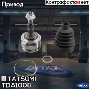���� �������� (��������) | ����� | Tatsumi ���. TDA1008 TDA1008 ����