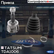 ���� �������� �-� Hyundai Elantra/Matrix 00- Tatsumi ���. TDA1006 TDA1006 ����