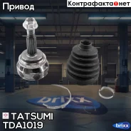 ���� �������� �-� Toyota Camry 06- Tatsumi ���. TDA1019 TDA1019 ����