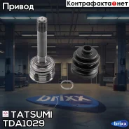���� �������� �-� Mitsubishi Pajero 91- Tatsumi ���. TDA1029 TDA1029 ����