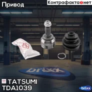 ���� �������� �-� Mazda 3 05- Tatsumi ���. TDA1039 TDA1039 ����