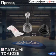 ���� �������� �-� Toyota Land Cruiser 96- Tatsumi ���. TDA1038 TDA1038 ����