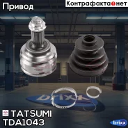 ���� �������� (��������) | ����� ����/��� | Tatsumi ���. TDA1043 TDA1043 ����