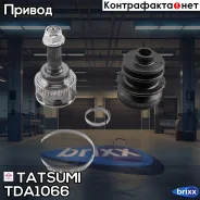 ���� �������� (��������) | ����� | Tatsumi ���. TDA1066 TDA1066 ����