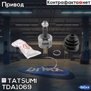 ���� �������� �-� Subaru Forester/Legacy/Impreza 92- Tatsumi ���. TDA1069 TDA1069 ����