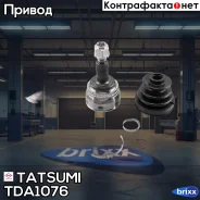 ���� �������� �-� Toyota Camry/Highlander/ Kluger 00- Tatsumi ���. TDA1076 TDA1076 ����