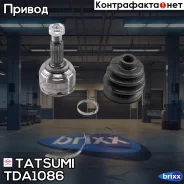 ���� �������� �-� Nissan Micra 05- Tatsumi ���. TDA1086 TDA1086 ����