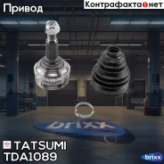 ���� �������� �-� Chevrolet Lacetti 05- Tatsumi ���. TDA1089 TDA1089 ����
