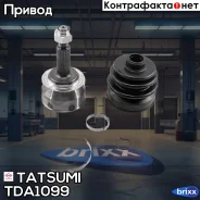���� �������� �-� Daewoo Nexia 95- Tatsumi ���. TDA1099 TDA1099 ����