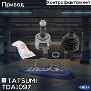 ���� �������� �-� Hyundai Santa Fe 06- Tatsumi ���. TDA1097 TDA1097 ����