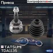 ���� �������� �-� Toyota Camry/Highlander/Sienna/Venza 06-Lexus ES/RX 03- Tatsumi ���. TDA1135 TDA1135 ����