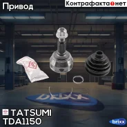 ���� �������� (��������) | ����� | Tatsumi ���. TDA1150 TDA1150 ����