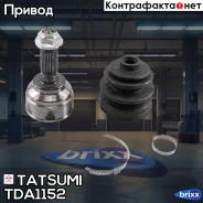 ���� �������� �-� Mazda 626 -97 Tatsumi ���. TDA1152 TDA1152 ����