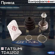 ���� �������� �-� Chevrolet Lacetti 03Daewoo Espero 95- Tatsumi ���. TDA1202 tatsumi;tda1202; TDA1202 ����