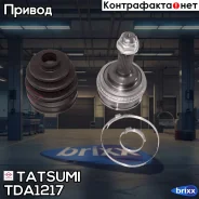 ���� �������� �-� Toyota Carina ED/Celica/Harrier/Ipsum 97-Lexus RX 97- Tatsumi ���. TDA1217 TDA1217 ����