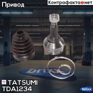 ���� �������� �-� Nissan Qashqai/Dualis 06- Tatsumi ���. TDA1234 TDA1234 ����