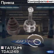 ���� �������� �-� Nissan Ad/Almera/Sunny/Wingroad 90- Tatsumi ���. TDA1249 TDA1249 ����