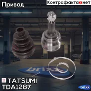 ���� �������� �-� Mitsubishi ASX/Lancer 07- Tatsumi ���. TDA1287 TDA1287 ����